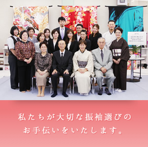 当社概要