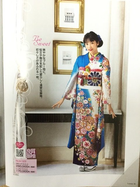 明るいブルーの振袖🌟です！