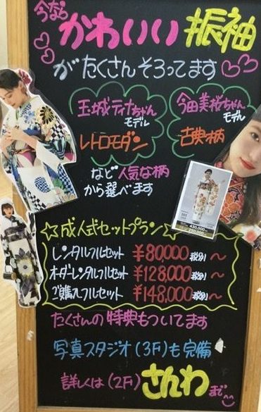 春が近づいて来ました🌺