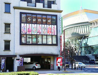 振袖専門店Sanwa 佐世保店