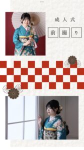 前撮り撮影✨