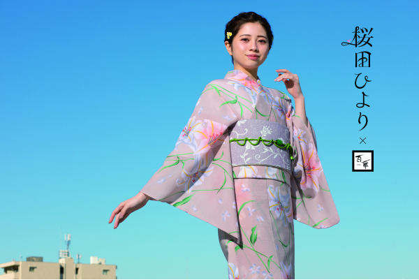長崎発　ゆかたレンタル